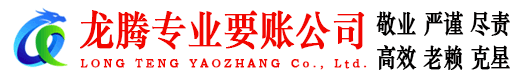 淮南讨债公司